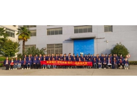 凝心聚力、蓄勢前行——無錫沃爾得秋日團建活動