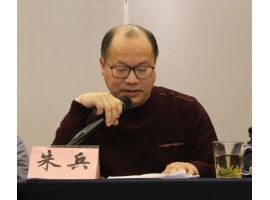 哲思領航，精業(yè)篤行！熱烈祝賀沃爾得精密董事長連任無錫市哲學學會會長